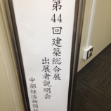 『晴れ間が続きますね♪』の画像