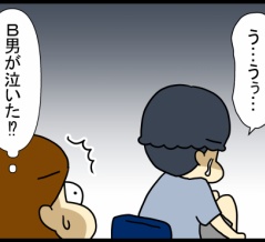 引きこもり家庭内暴力の中学生を部屋から出した話㊾