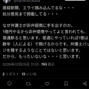 だったら何故年収300万円の貧乏弁護士が横行しているのか