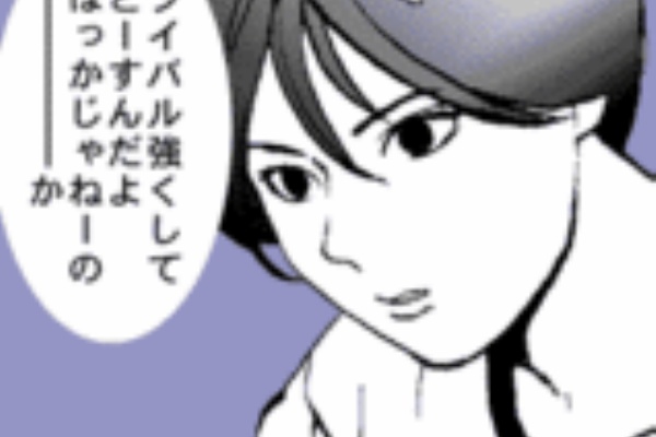 おかっぱ倶楽部 Gifアニメ