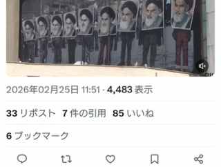 【悲報】NHKのテヘラン支局長、イラン当局に逮捕拘束、政治犯らを収監する刑務所に収監される