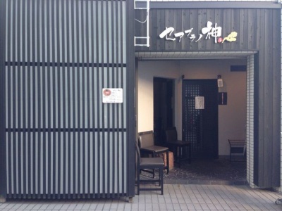 ラーメン97-01