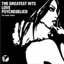 終わったらみんな同じ