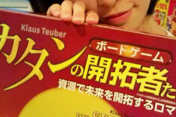 杏野はるなの日常 杏野はるな