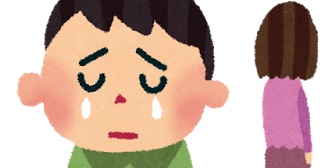 今日彼女と別れた。というか大好きだからこそダメなとこ怒ってたら出ていかれてしまった。涙止まらん