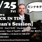 BACK IN TIME Tokyo