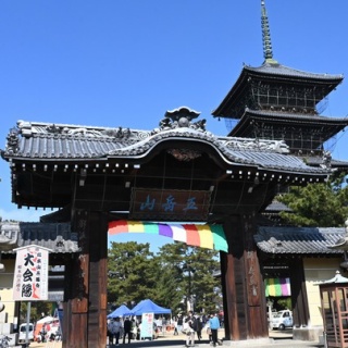 病気になり難い体質づくりのヨーガ塾           主宰 渡邊雅春