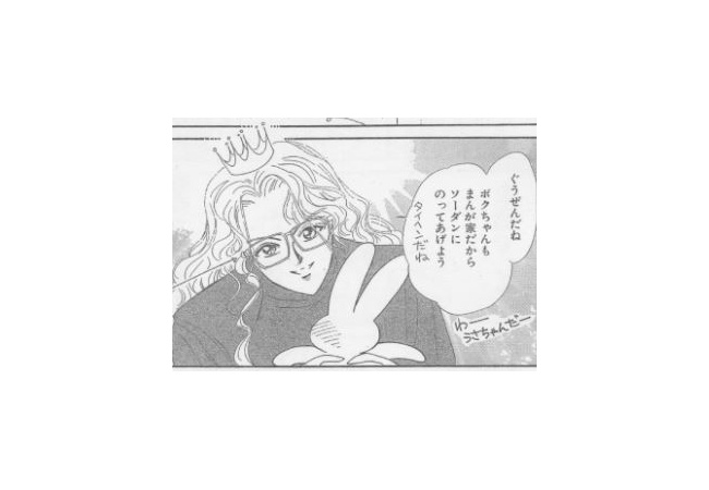 冨樫の嫁が描いた冨樫ｗｗｗｗｗ