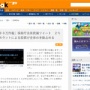 ツイッター投稿が500万件を超えた「#検察庁法改正案に抗議します 」、2%に当たる約1万2000件のアカウントが全体の半分を占めていた