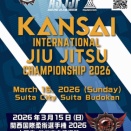 【スプラッシュ結果・一般】3/15 ASJJF Kansai International Jiu Jitsu Championship 2026