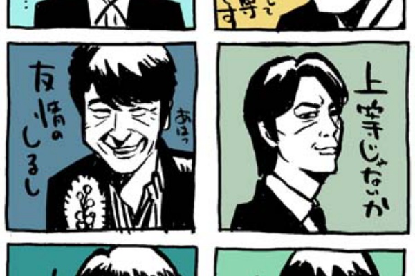 イラストレーター兼漫画描き 花小金井正幸の日々 絵描人デイズ 及川光博