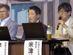 【ニュース】長野で在日朝鮮団体の全国集会開催！ 拉致問題をめぐる驚きの主張が飛び出す！！！