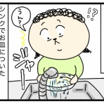 へなちょこレイ子の韓国暮らし