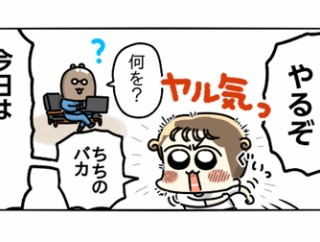 防災の日なので防災バッグを見直してみた！①