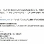 アンチフェミ論客の王者男性さん、複垢でフェミニスト女性を名乗り美少女絵を叩き、それを批判させる自作自演のマッチポンプがバレて炎上…