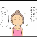 カイエのまにまに自由帳（旧 蓼食う虫もテキサス）