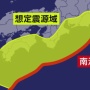 【マジ注意】もし学校などで地震が発生しても、一見頑丈そうな「◯◯◯」の下には絶対避難しちゃダメ！　有識者から注意喚起