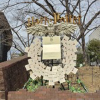 獅子の泉でつかまえて