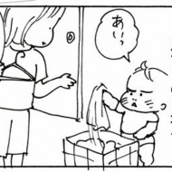 友だちに会ってきました3