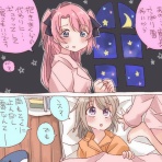 がるおんちゃんねる