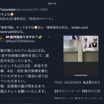 『正義は国を高くし、罪は民をはずかしめる』神への贖い