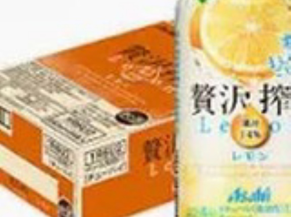 【2,998円(125円 / 本)】贅沢搾り レモン アサヒ チューハイ350ml×24本 【レモン果実まるごと1個分】