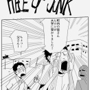 PIECE  OF   JUNK