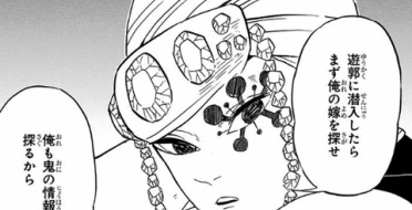 悲報 本田翼の一言 鬼滅と呪術に比べるとonepieceって読んでて辛いわ 気になる速報