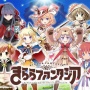 【きらファン】スマホゲー『きららファンタジア』がサービス終了へ。終了後はオフライン版を実装