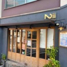 【大塚】Nii