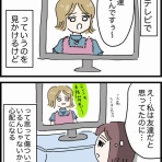 人間まおと愉快な仲間たち