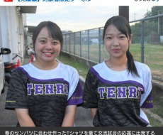 まとめウォッチ速報