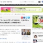 【速報】令和初の『M-1グランプリ』、優勝はほぼ満場一致でミルクボーイ！！和牛は決勝進出ならず