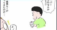 ハムスターハウスを百均で見つけた子たち