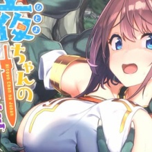 アキバblog ぼに