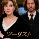 『映画鑑賞』の画像