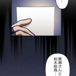ニート極道「牧村ユタカ」