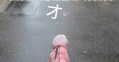 今日も雨