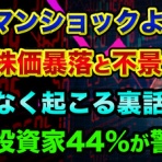 年収２億、夢を生きる幸せなお金持ちへ！　昼は投資家、夜はユーチューバー　神王リョウ・オフィシャルブログ