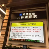 『「え？今日は甲子園の試合ないんか？」』の画像