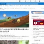 【マジかよ】カブトムシさん、とあるムシのせいで夜行性を強いられていた可能性が浮上