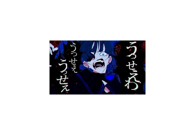 【悲報】うっせぇわのAdoさん、ポンコツだった