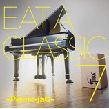 ��CD Review����Pia-no-jaC����EAT A CLASSIC 7�ס٤β���