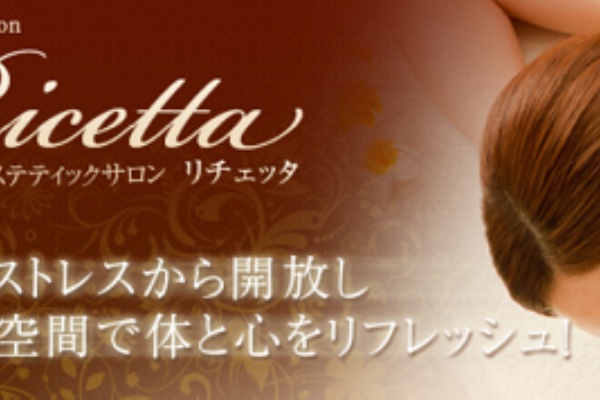 ラブコスメ倶楽部