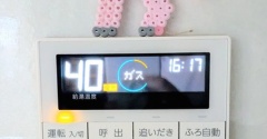 【その時は突然やってくる】給湯器の交換が完了