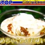 江頭2：50さん「コンビニのホットスナック食う奴らは食のレベルが低い。特に◯◯◯◯はマズすぎる！こんなの犬の糞だろ！」