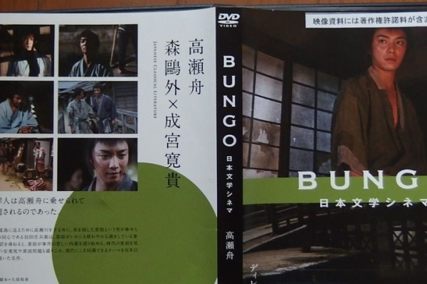 Dvd高瀬舟 1138 花信風 季節からのたより