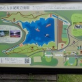 船山