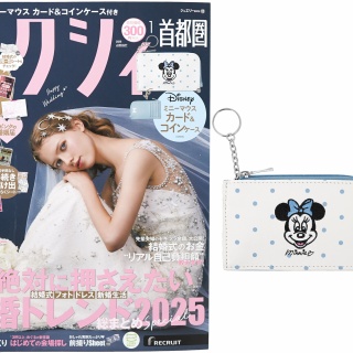 ききらら☆雑誌付録レビュー