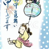 『【無料】暑中お見舞い・残暑見舞いイラスト』の画像